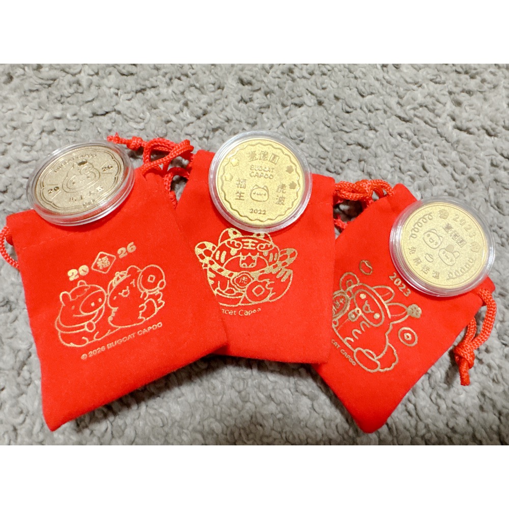 馬虎兔三款一起買