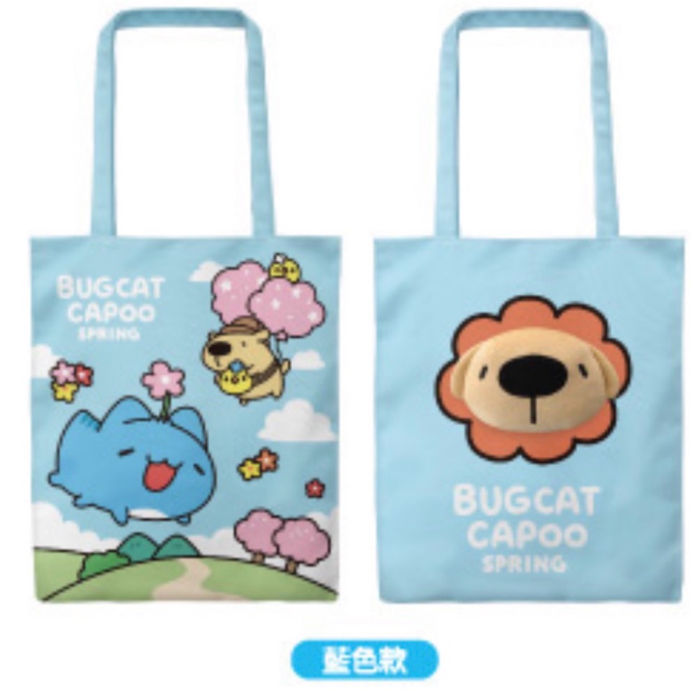 咖波限量立體布偶翻轉文青袋/咖波7-11手提袋/咖波布偶提袋-細節圖2