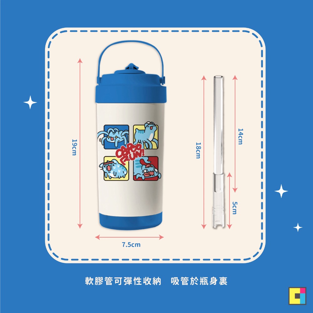 貓貓蟲咖波CAPOO RUN奇怪咖波大暴走隨身杯(白)/咖波隨身杯/咖波路跑隨身杯-細節圖2