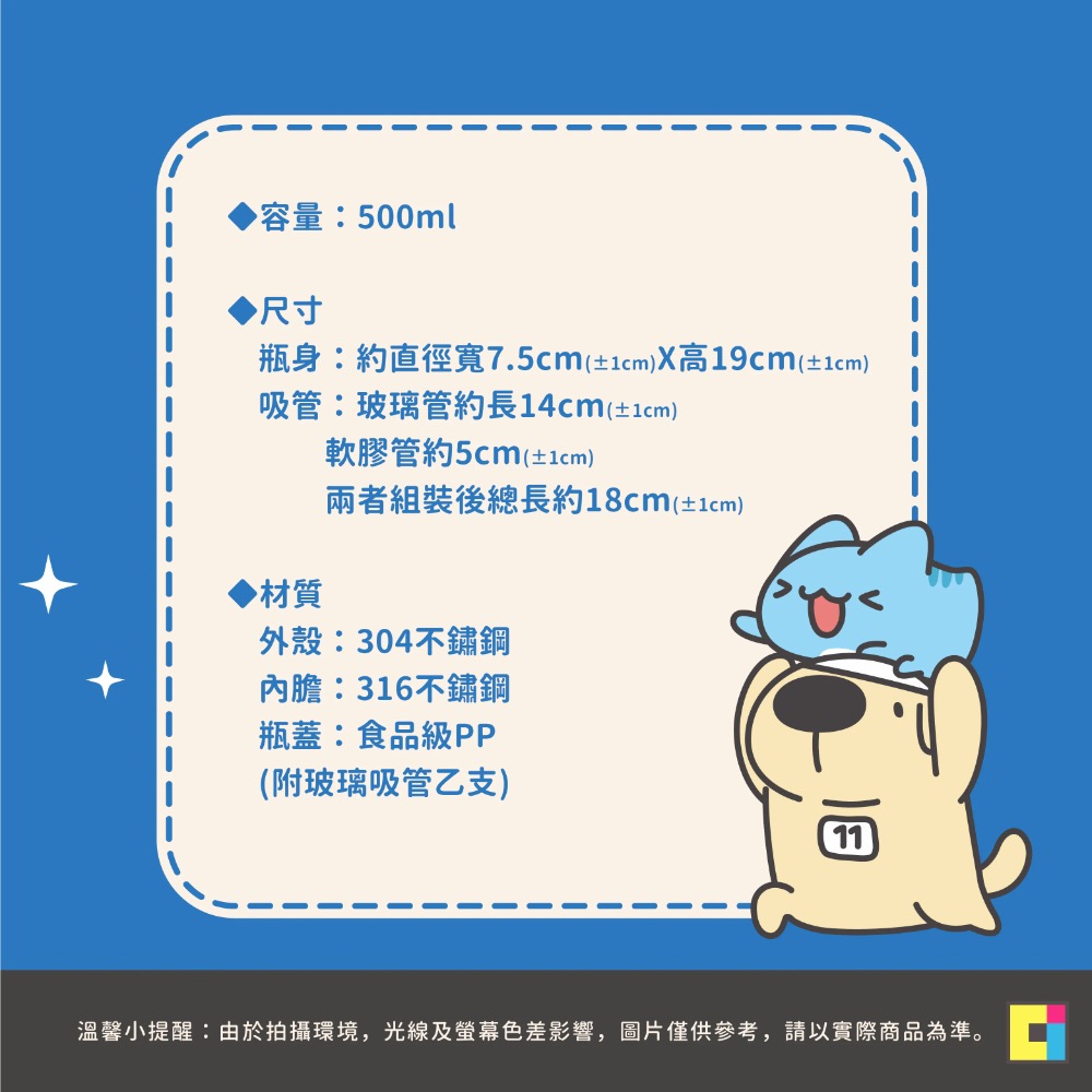 貓貓蟲咖波CAPOO RUN奇怪咖波大暴走隨身杯(白)/咖波隨身杯/咖波路跑隨身杯-細節圖3