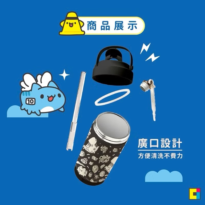 貓貓蟲咖波CAPOO RUN奇怪咖波大暴走隨身杯(白)/咖波隨身杯/咖波路跑隨身杯-細節圖4