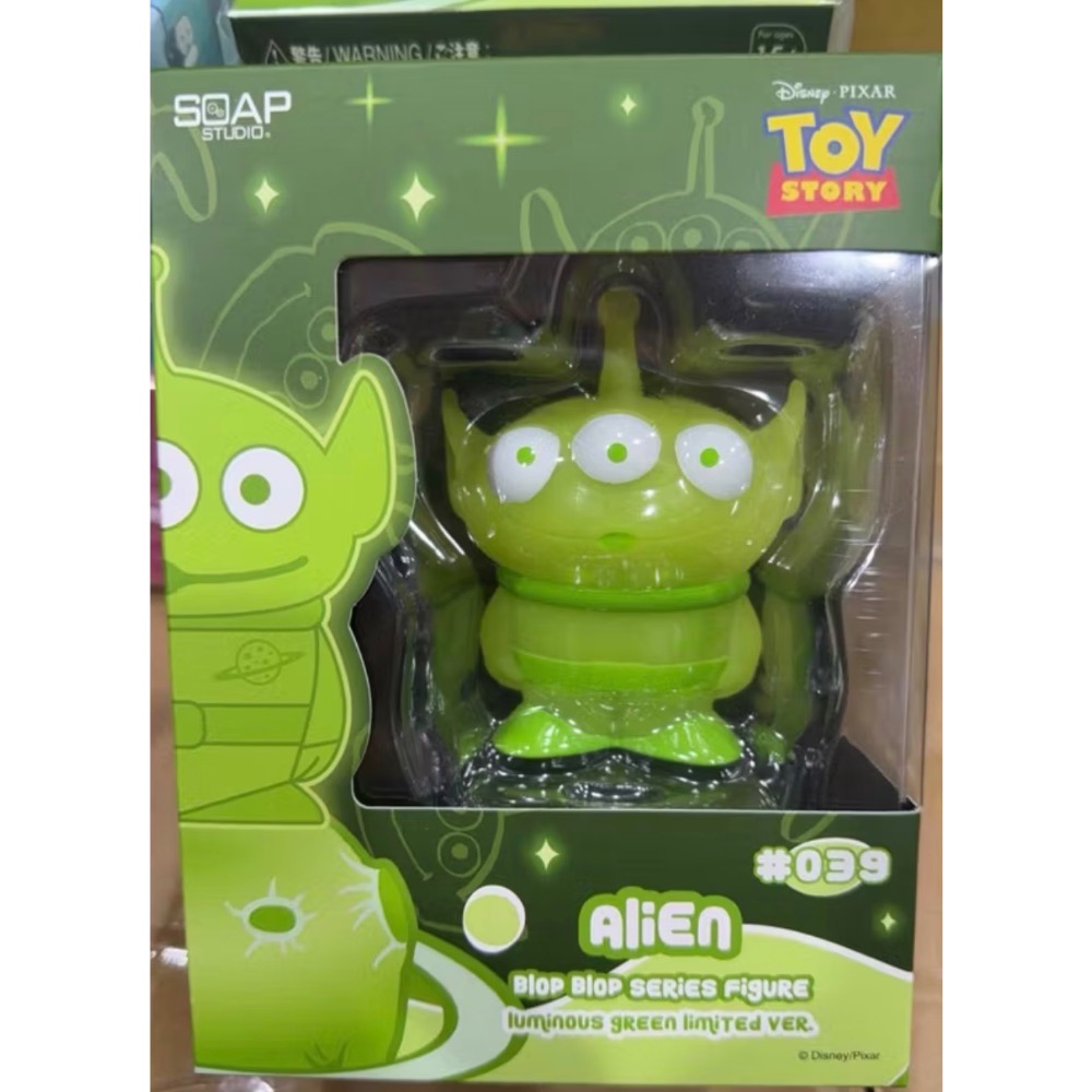 螢光三眼怪（039）