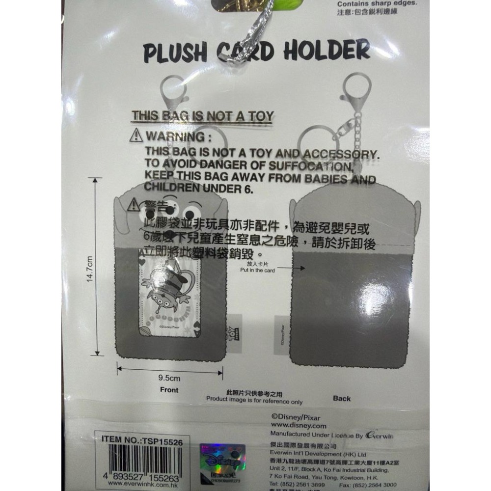 三眼怪 吊飾 票卡夾 史迪奇 手機 掛環 吊飾-細節圖6