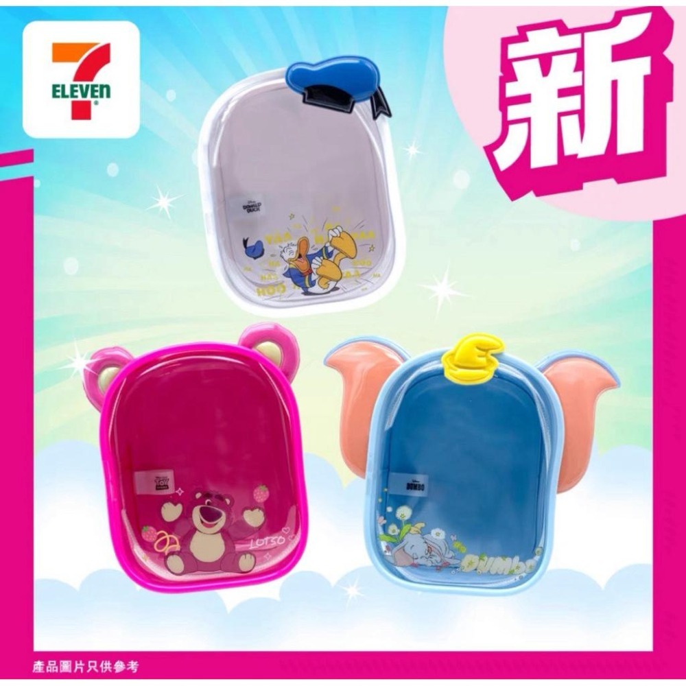 香港 711 新品 披風 萬聖節🎃  三眼怪 草莓熊 小熊維尼 吊飾 pvc小包 娃娃-細節圖3