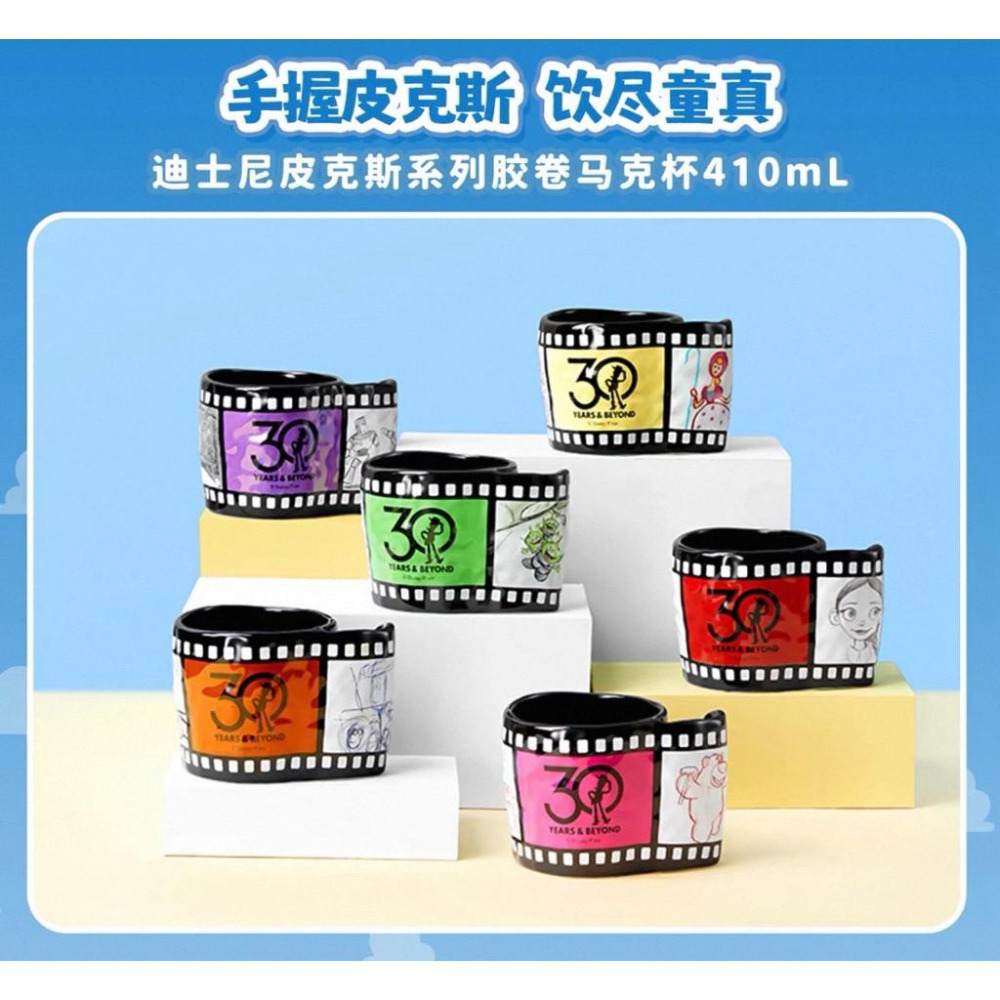 MINISO名創優品 迪士尼 玩具總動員30週年 底片 馬克杯 410ml 陶瓷杯-細節圖8