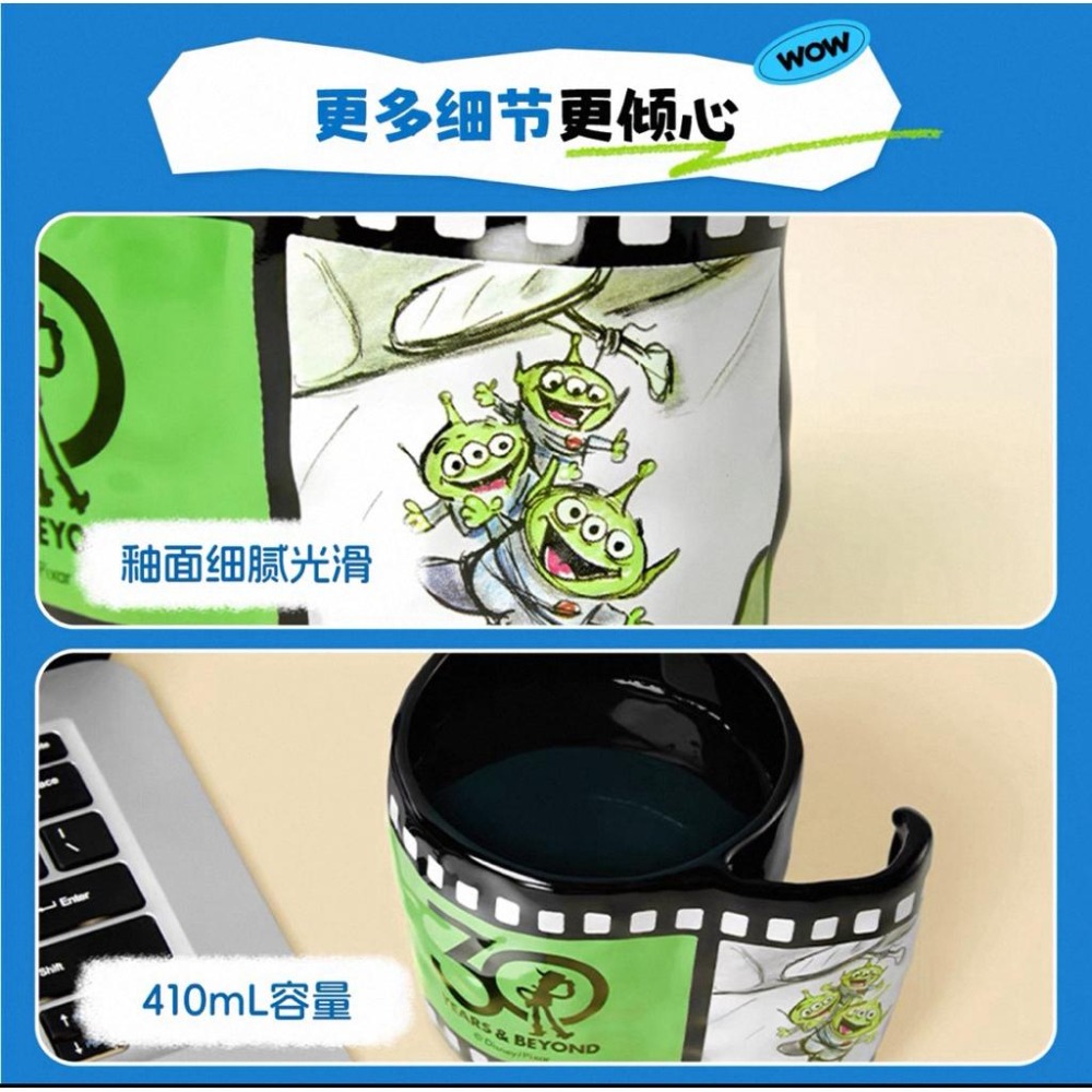 MINISO名創優品 迪士尼 玩具總動員30週年 底片 馬克杯 410ml 陶瓷杯-細節圖9