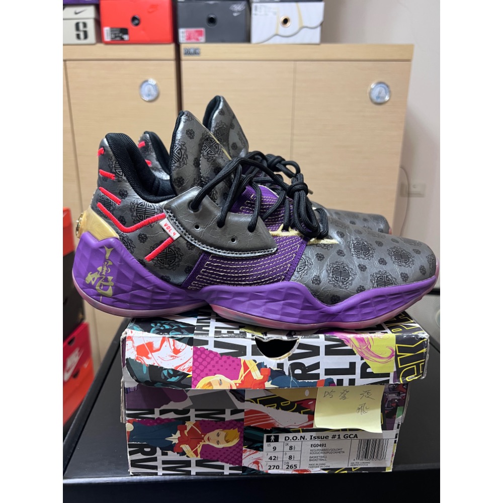 【二手】Adidas Harden Vol.4 五虎將 張飛 FW3884 US9 實戰神鞋-細節圖7