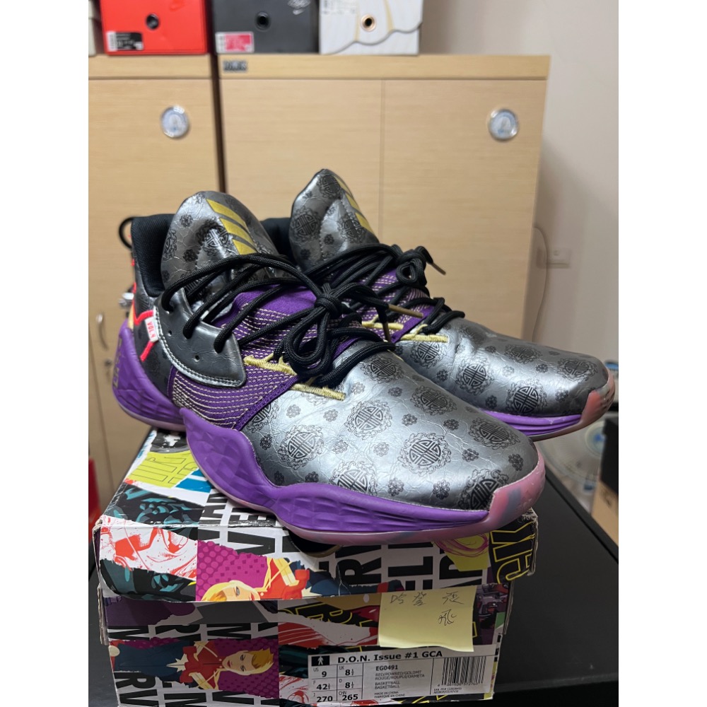 【二手】Adidas Harden Vol.4 五虎將 張飛 FW3884 US9 實戰神鞋-規格圖11