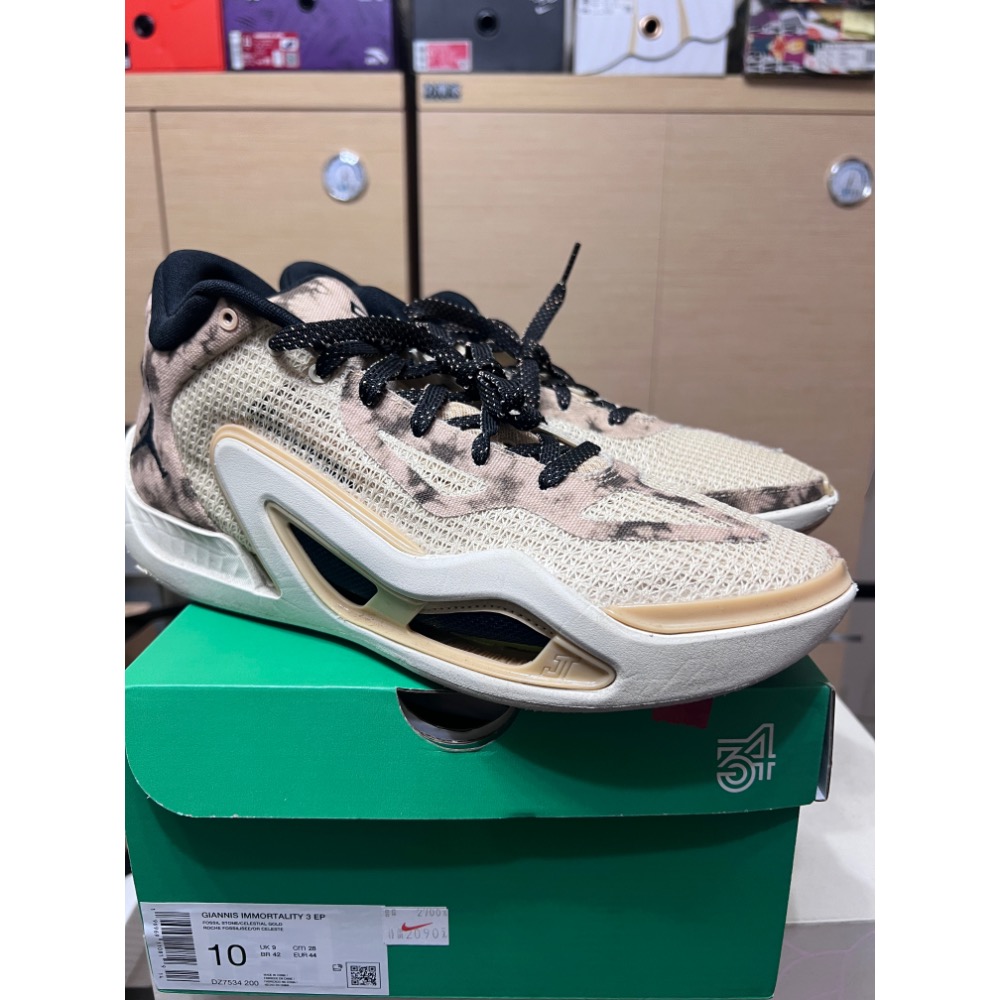 【UNDDSK】Jordan Tatum 1 PF ＂Tunnel Walk＂ 沙色紮染 實戰好鞋-細節圖8