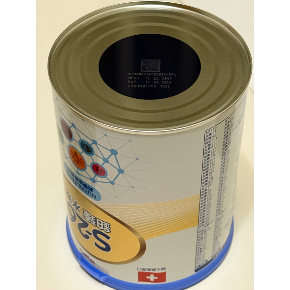 鉑臻水解1-800g-細節圖2