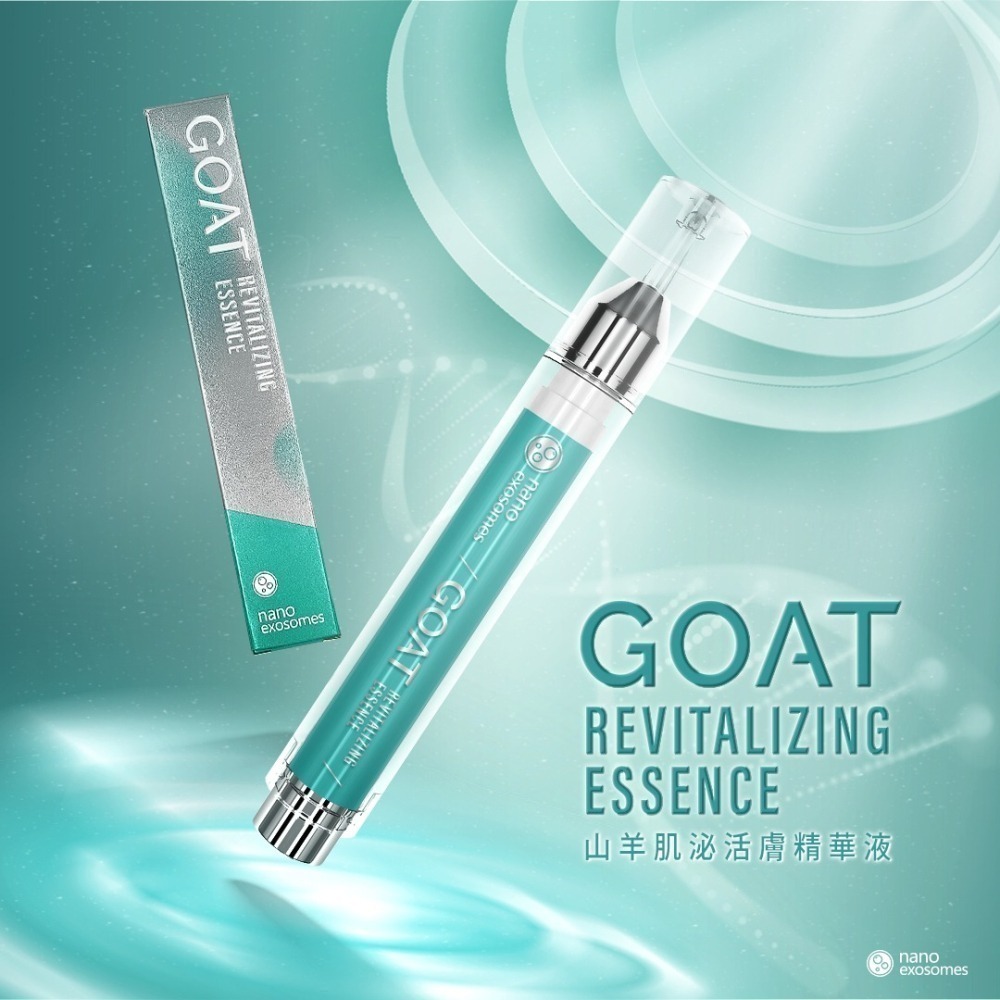 【nano exosomes】山羊肌泌活膚精華液 山羊臍帶外泌體 精華液 改善皮膚 淡化細紋-細節圖2