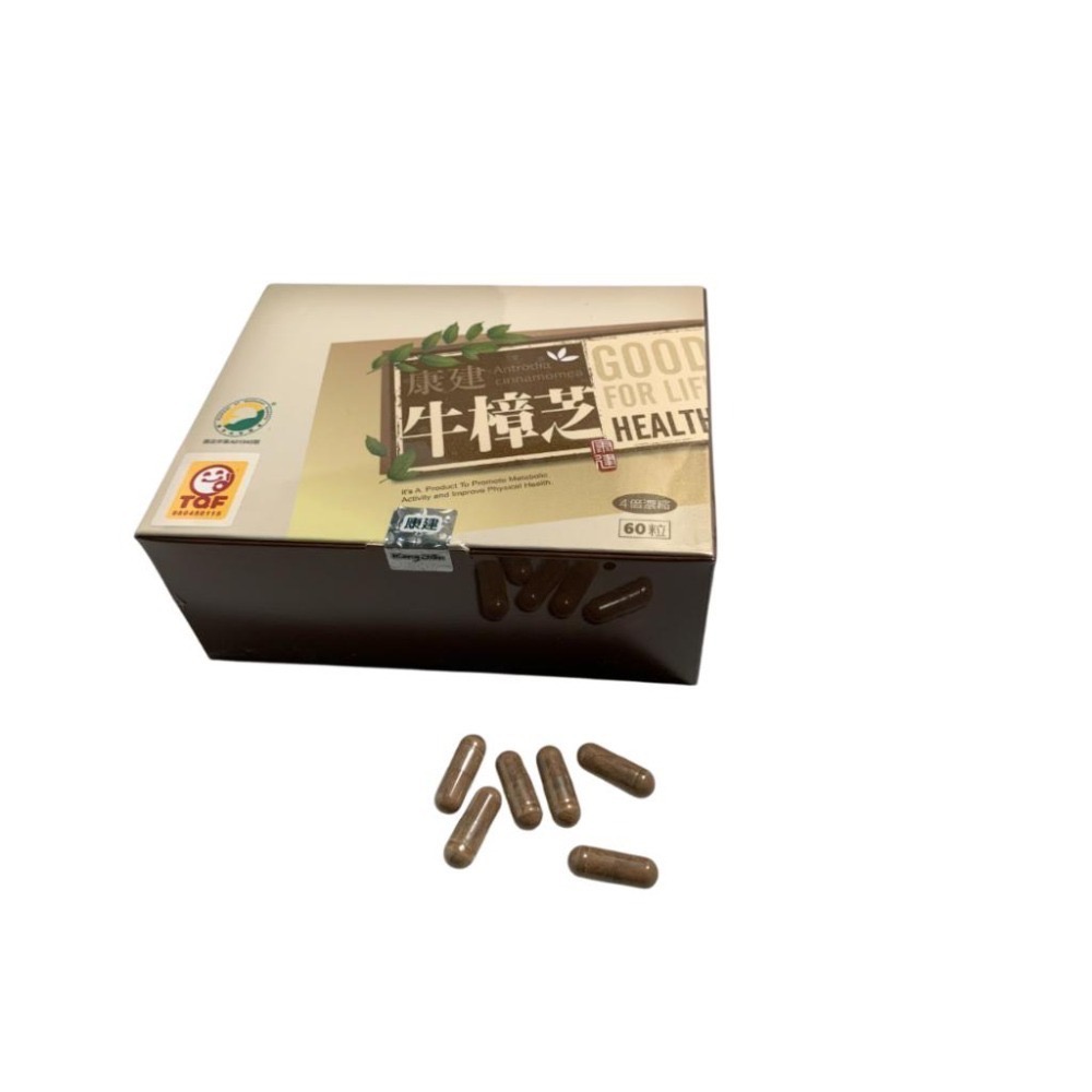 【買一送一】康建-牛樟芝4倍濃縮膠囊 牛樟芝膠囊 牛樟芝子實體與菌絲體混合萃取物-細節圖4