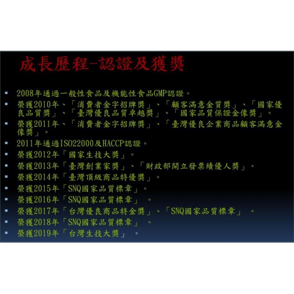 【買一送一】康建-牛樟芝4倍濃縮膠囊 牛樟芝膠囊 牛樟芝子實體與菌絲體混合萃取物-細節圖5
