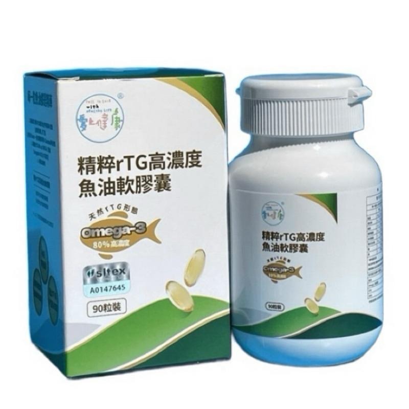 精粹rTG高濃度魚油軟膠囊【90粒】 高濃度rTG 80%up omega-3-細節圖2