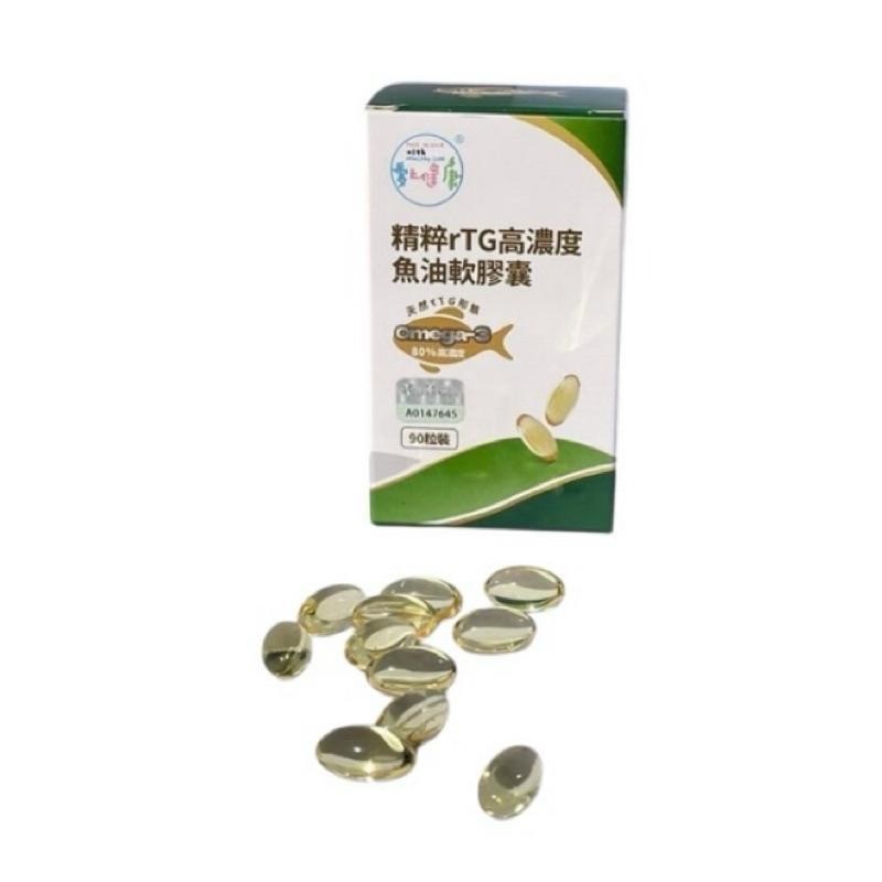 精粹rTG高濃度魚油軟膠囊【90粒】 高濃度rTG 80%up omega-3-細節圖3