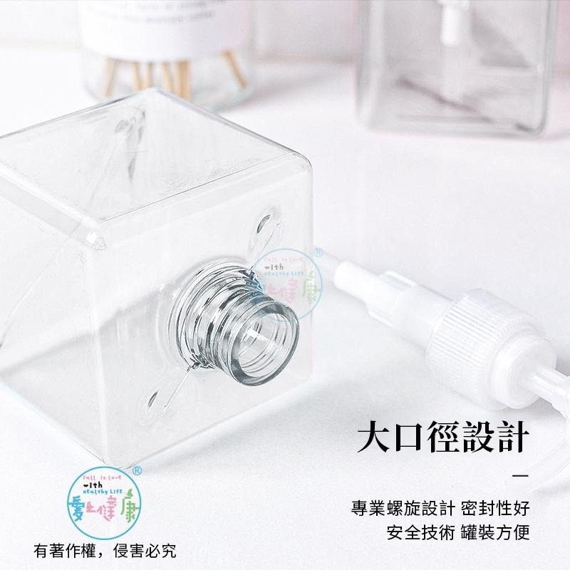 化妝品-按壓-分裝瓶-PETG乳液四方瓶-250ml分裝瓶【台灣現貨】-細節圖2