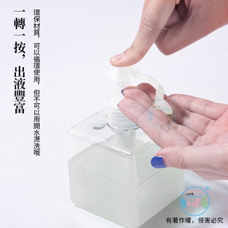 化妝品-按壓-分裝瓶-PETG乳液四方瓶-250ml分裝瓶【台灣現貨】-細節圖3