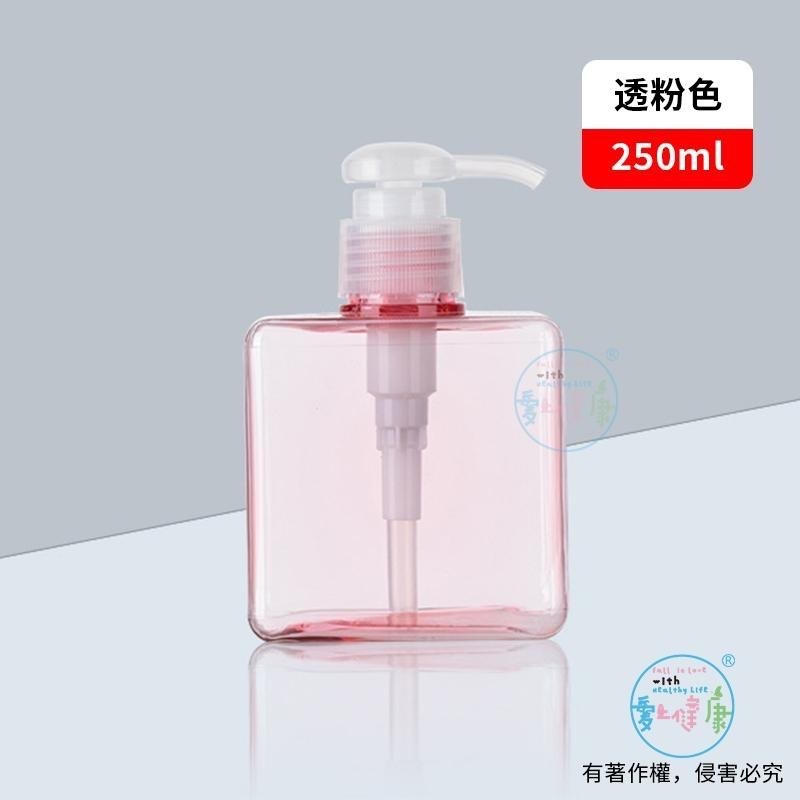 化妝品-按壓-分裝瓶-PETG乳液四方瓶-250ml分裝瓶【台灣現貨】-細節圖7
