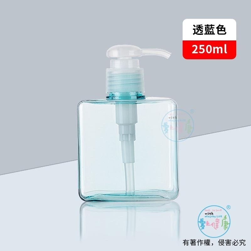 化妝品-按壓-分裝瓶-PETG乳液四方瓶-250ml分裝瓶【台灣現貨】-細節圖8