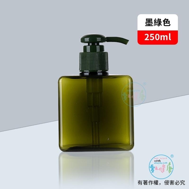化妝品-按壓-分裝瓶-PETG乳液四方瓶-250ml分裝瓶【台灣現貨】-細節圖9
