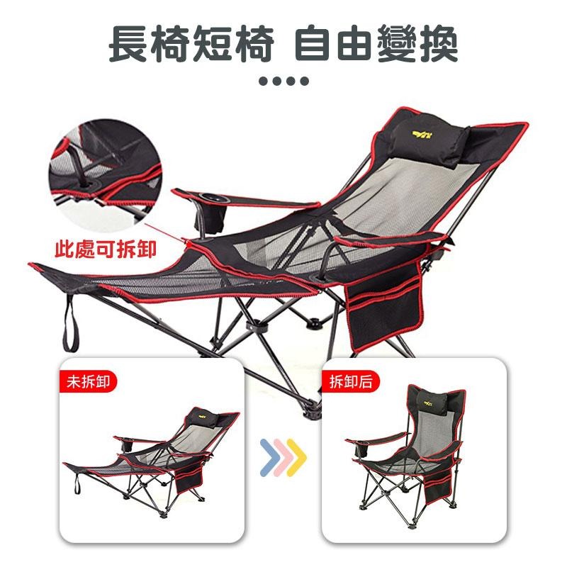 可拆式摺疊椅 涼椅 午睡躺椅  透氣涼感 沙攤椅 戶外椅  露營躺椅 露營床 折疊床椅【60070】-細節圖4
