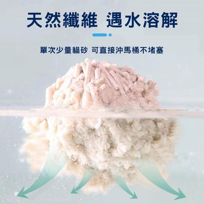 【紙箱包裝出貨】貓砂 豆腐砂　最新效期 無塵除臭 除臭貓砂 無塵貓砂 豆腐貓砂 快速溶解 去除臭味貓砂【60367】-細節圖5