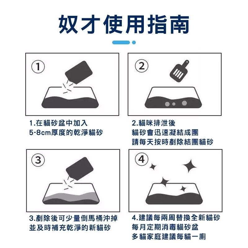 【紙箱包裝出貨】貓砂 豆腐砂　最新效期 無塵除臭 除臭貓砂 無塵貓砂 豆腐貓砂 快速溶解 去除臭味貓砂【60367】-細節圖8