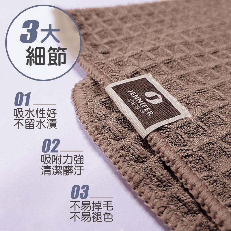超吸水格子抹布 華夫格吧檯毛巾 家用吸水布 廚房抹布 洗碗布 浴室擦玻璃布 吸水抹布【60402】-細節圖2