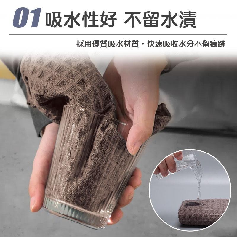 超吸水格子抹布 華夫格吧檯毛巾 家用吸水布 廚房抹布 洗碗布 浴室擦玻璃布 吸水抹布【60402】-細節圖3