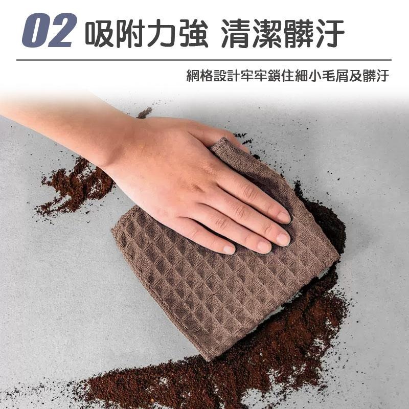 超吸水格子抹布 華夫格吧檯毛巾 家用吸水布 廚房抹布 洗碗布 浴室擦玻璃布 吸水抹布【60402】-細節圖4