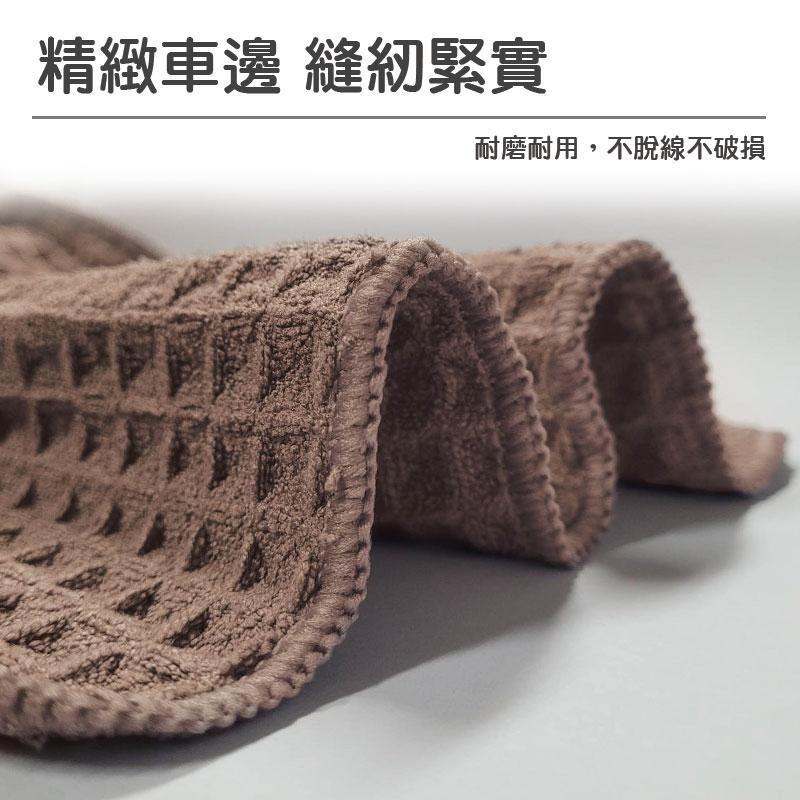 超吸水格子抹布 華夫格吧檯毛巾 家用吸水布 廚房抹布 洗碗布 浴室擦玻璃布 吸水抹布【60402】-細節圖6