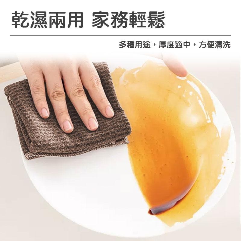 超吸水格子抹布 華夫格吧檯毛巾 家用吸水布 廚房抹布 洗碗布 浴室擦玻璃布 吸水抹布【60402】-細節圖7