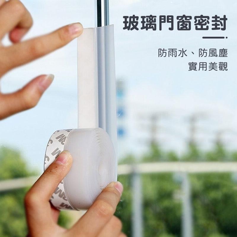 門窗密封條 矽膠密封條 門窗擋條 防蚊蟲 防冷氣外漏 窗戶隔音條 灰塵檔 門縫條 防塵膠條 密封膠條 【60160】-細節圖3