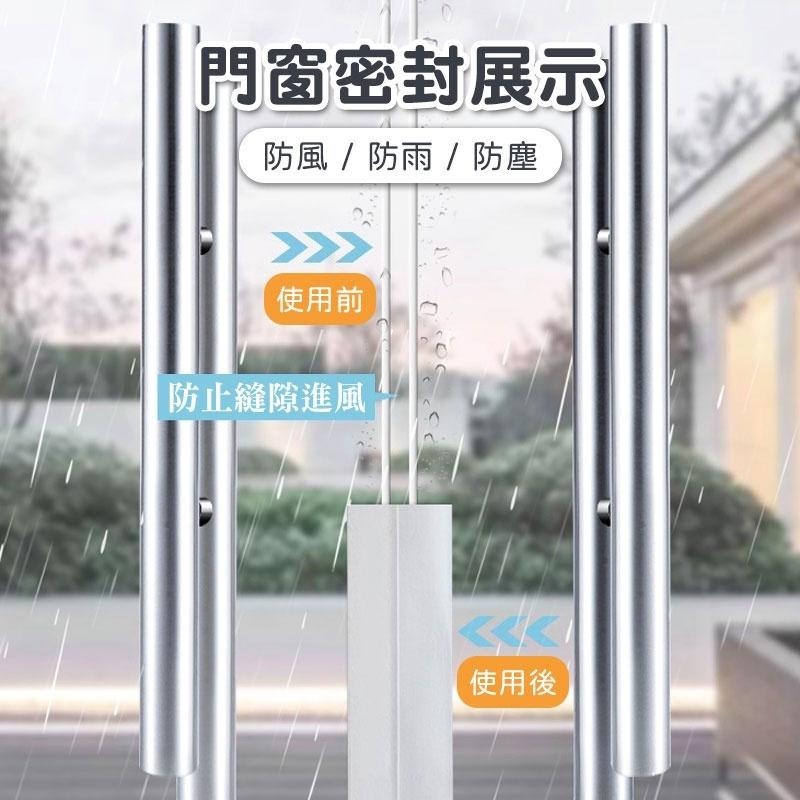 門窗密封條 矽膠密封條 門窗擋條 防蚊蟲 防冷氣外漏 窗戶隔音條 灰塵檔 門縫條 防塵膠條 密封膠條 【60160】-細節圖4
