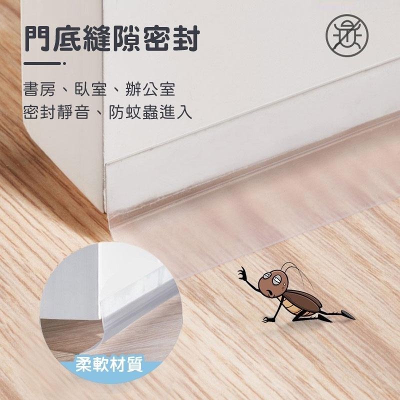門窗密封條 矽膠密封條 門窗擋條 防蚊蟲 防冷氣外漏 窗戶隔音條 灰塵檔 門縫條 防塵膠條 密封膠條 【60160】-細節圖6