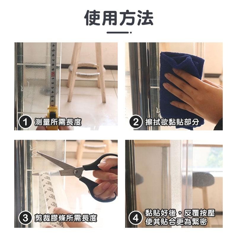 門窗密封條 矽膠密封條 門窗擋條 防蚊蟲 防冷氣外漏 窗戶隔音條 灰塵檔 門縫條 防塵膠條 密封膠條 【60160】-細節圖7