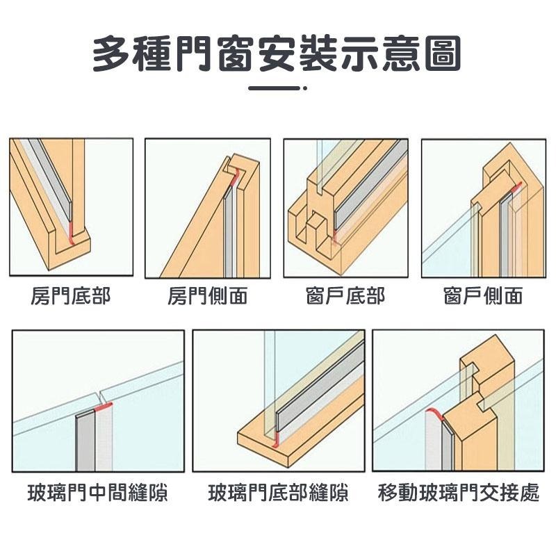門窗密封條 矽膠密封條 門窗擋條 防蚊蟲 防冷氣外漏 窗戶隔音條 灰塵檔 門縫條 防塵膠條 密封膠條 【60160】-細節圖9