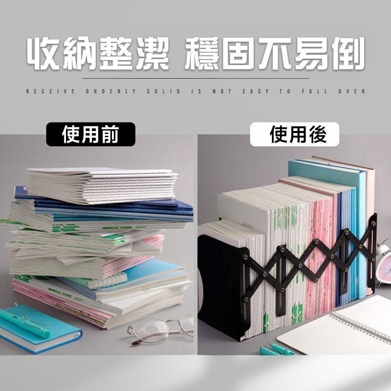 可伸縮金屬簡約書架 桌上書架 書檔 書本收納 金屬書架 桌上收納 書本放置 書立架 收納 自由調整間距【60183】-細節圖3