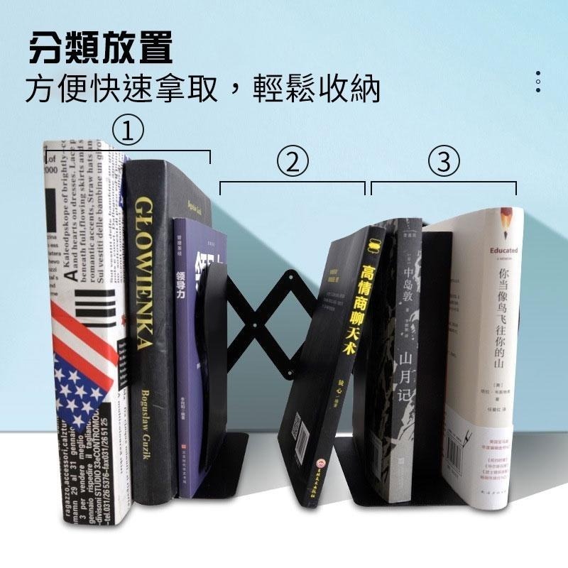 可伸縮金屬簡約書架 桌上書架 書檔 書本收納 金屬書架 桌上收納 書本放置 書立架 收納 自由調整間距【60183】-細節圖4