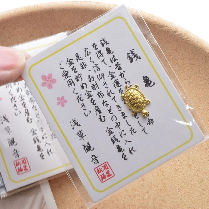 日本淺草寺錢龜 招福小金龜 招財金錢龜 開運健康御守 隨身錢包招財龜 金龜 小錢龜 小金龜【60444】-細節圖6