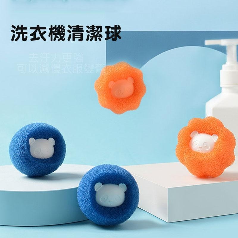 洗衣系列  防纏繞洗衣球  洗衣球 防纏繞 吸附毛髮球 洗衣球清潔 清潔球 懶人洗衣【60446】-細節圖2