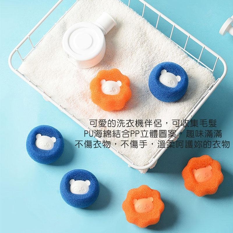 洗衣系列  防纏繞洗衣球  洗衣球 防纏繞 吸附毛髮球 洗衣球清潔 清潔球 懶人洗衣【60446】-細節圖3