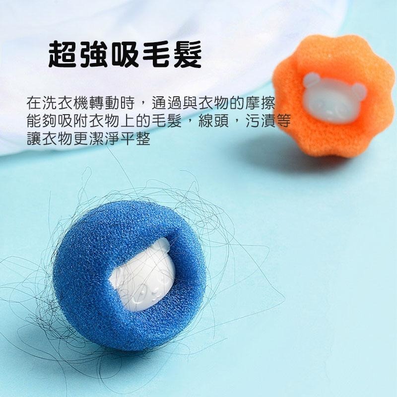 洗衣系列  防纏繞洗衣球  洗衣球 防纏繞 吸附毛髮球 洗衣球清潔 清潔球 懶人洗衣【60446】-細節圖4