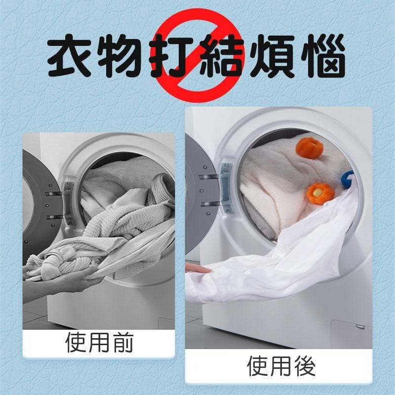 洗衣系列  防纏繞洗衣球  洗衣球 防纏繞 吸附毛髮球 洗衣球清潔 清潔球 懶人洗衣【60446】-細節圖7