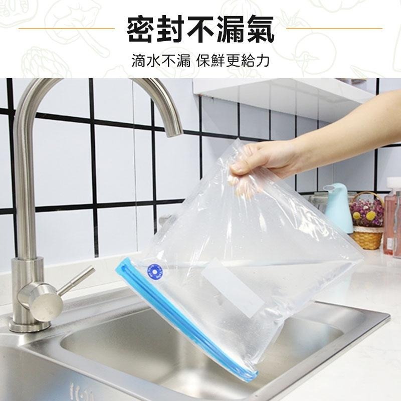 保鮮袋 食品真空保鮮袋 保鮮袋 密封收納袋 食物保鮮袋 真空袋 電動真空機 抽氣密封袋 食物保存 真空壓縮【60321】-細節圖4