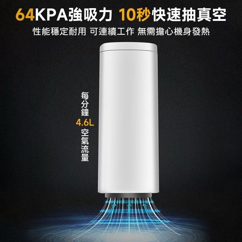 保鮮袋 食品真空保鮮袋 保鮮袋 密封收納袋 食物保鮮袋 真空袋 電動真空機 抽氣密封袋 食物保存 真空壓縮【60321】-細節圖6