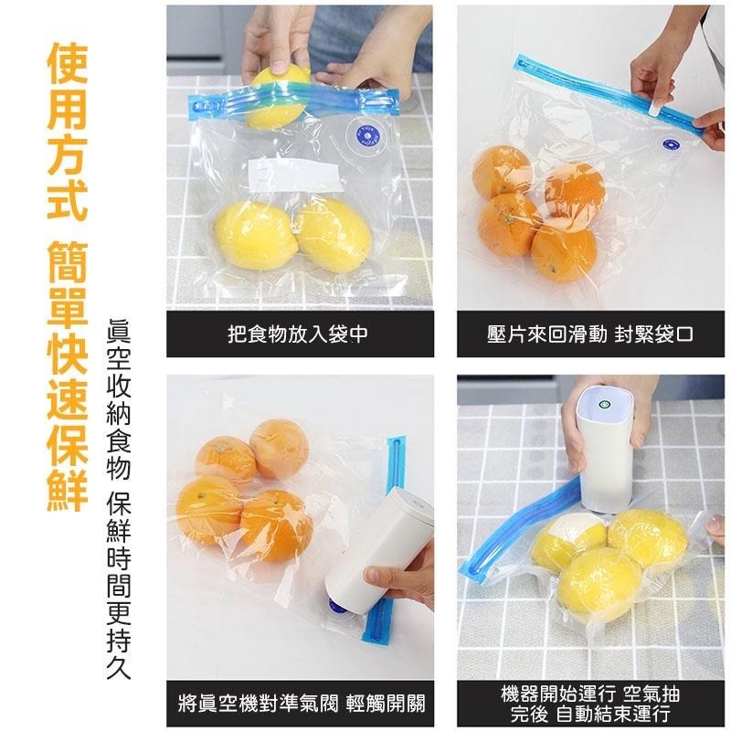 保鮮袋 食品真空保鮮袋 保鮮袋 密封收納袋 食物保鮮袋 真空袋 電動真空機 抽氣密封袋 食物保存 真空壓縮【60321】-細節圖8