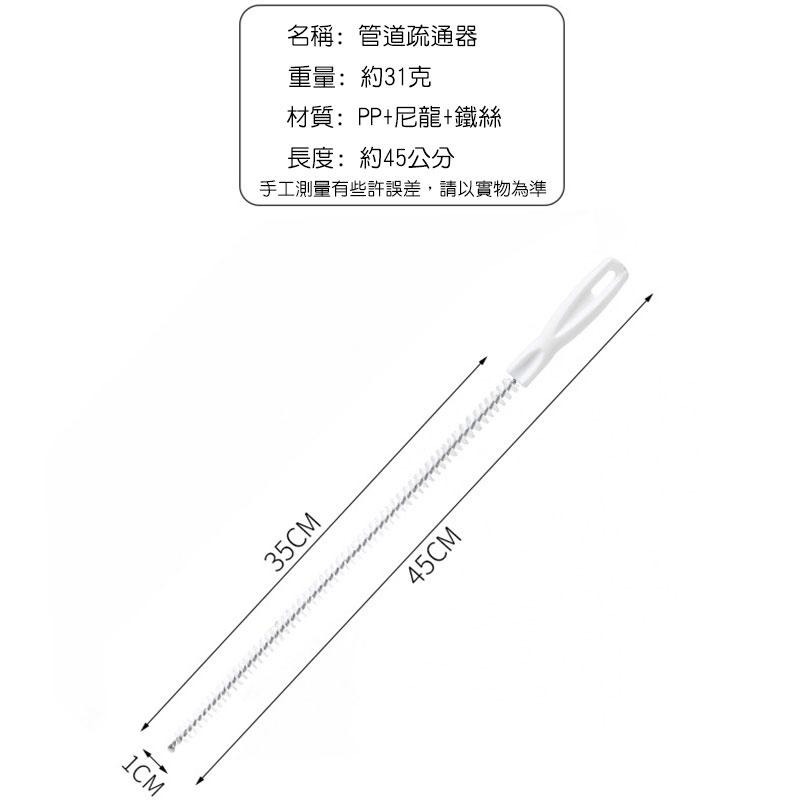 可掛式加長螺旋水管疏通器 下水道疏通器 管道疏通器 水槽疏通器 通管器 通管條 毛髮疏通器【60418】-細節圖8