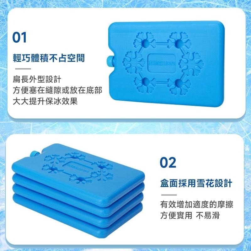 長效保冷磚 保冰劑 保冷塊 冰塊磚 保冰磚 冰寶 體積小  急凍保冷劑 釣魚保冷磚 冷媒磚  保冷塊-細節圖2