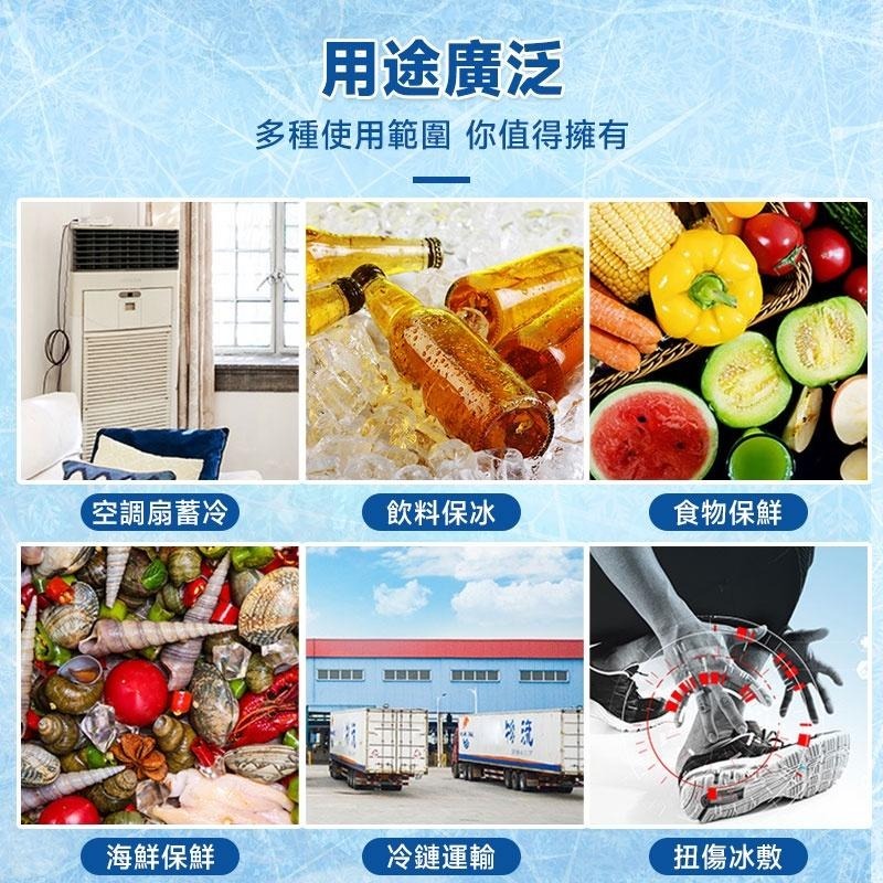 長效保冷磚 保冰劑 保冷塊 冰塊磚 保冰磚 冰寶 體積小  急凍保冷劑 釣魚保冷磚 冷媒磚  保冷塊-細節圖3